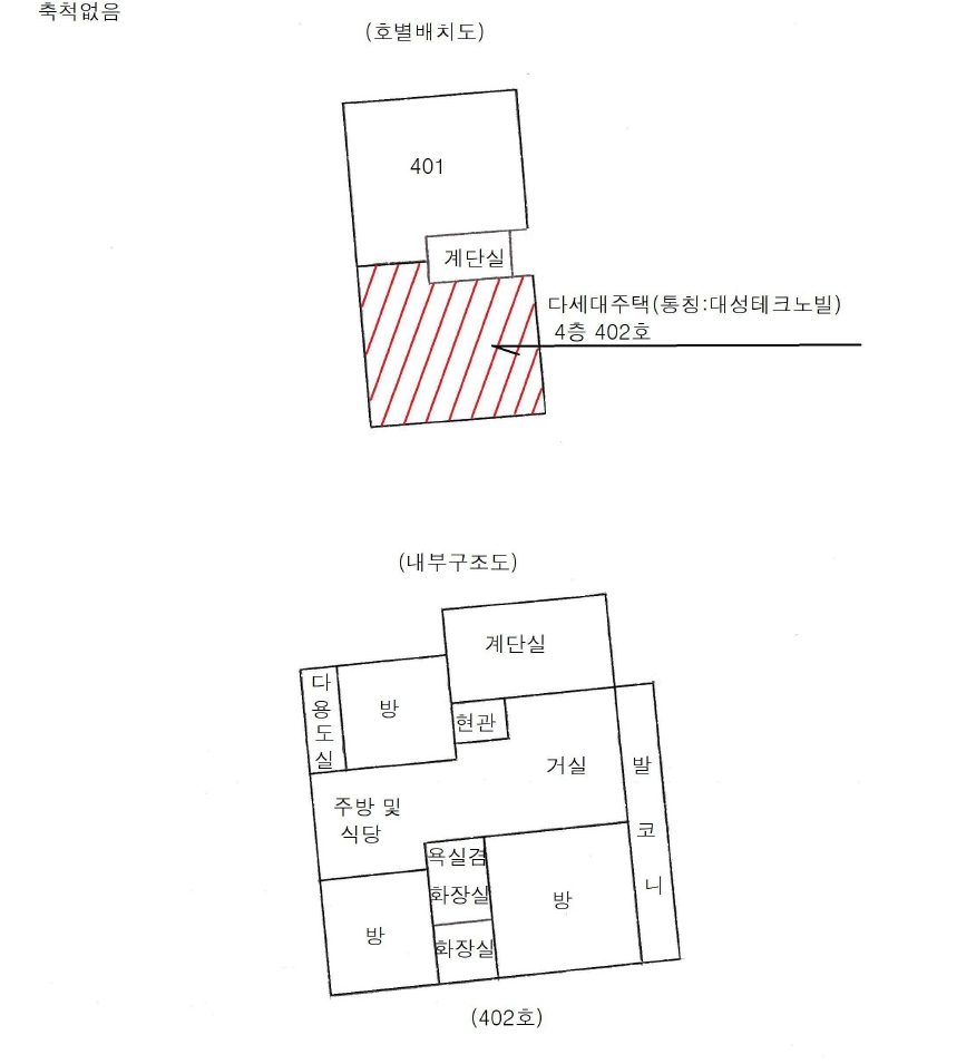 서울 도봉구 쌍문동 137-198, 4층402호 다세대주택 경매 사진 11