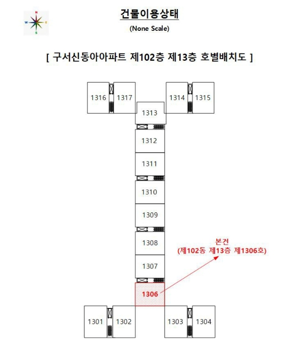 부산 금정구 구서동 165-1, 102동 13층1306호 (구서동,구서신동아아파트) 아파트 경매 사진 11