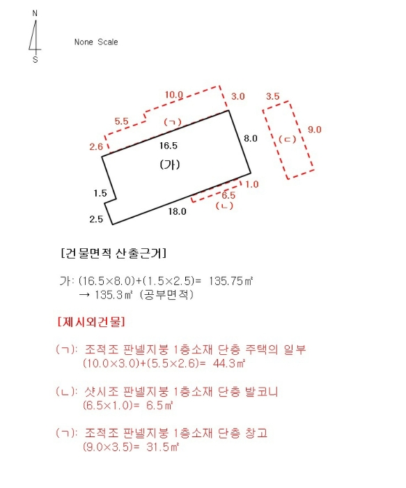 경상남도 양산시 명동 932 외 1필지 단독주택 경매 사진 12