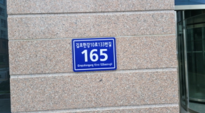 경기 김포시 구래동 6871-60, 8층819호 (구래동,샹보르영무파라드김포한강1동) 외 1필지 지식산업센터 경매 사진 1