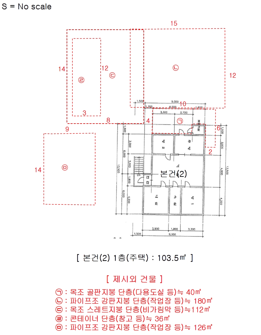 충청북도 충주시 앙성면 영죽리 130-1 외 1필지 창고시설 경매 사진 11