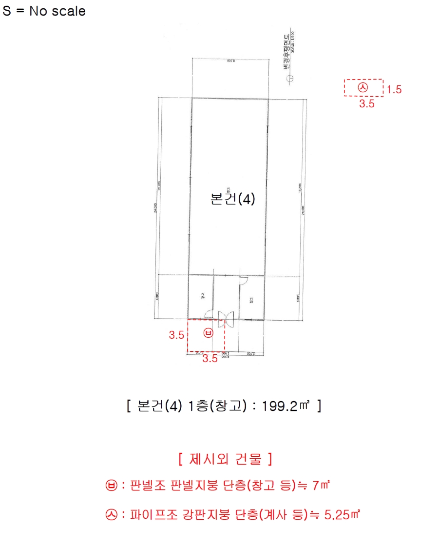 충청북도 충주시 앙성면 영죽리 130-1 외 1필지 창고시설 경매 사진 12