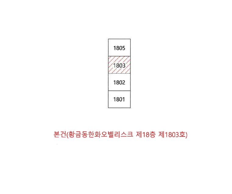 대구 수성구 황금동 667, 18층1803호 (황금동,황금동한화오벨리스크) 아파트 경매 사진 7