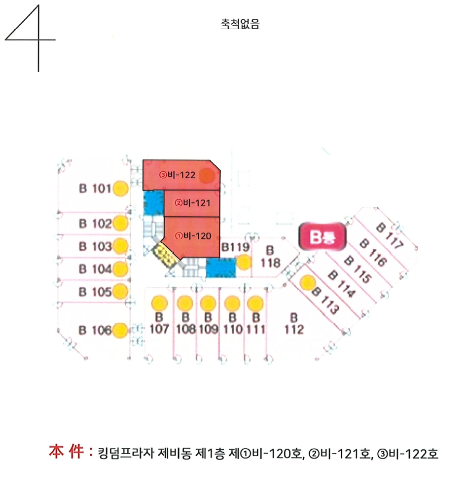전남 나주시 빛가람동 196-5, 제비동 제1층 제비-120호 (빛가람동,킹덤프라자) 외 1개호 근린상가 경매 사진 21
