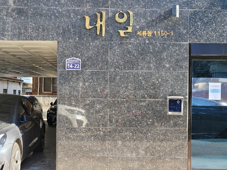 경기 수원시 권선구 세류동 1150-1, 4층403호 (세류동,내일) 다세대주택 경매 사진 3