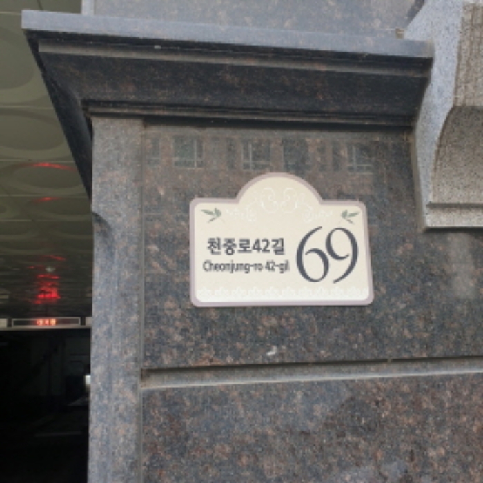서울 강동구 길동 388-7, 5층506호 (길동,다성이즈빌) 외 1필지 오피스텔(주거) 경매 사진 1