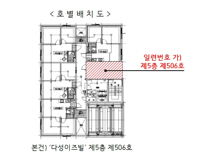 서울 강동구 길동 388-7, 5층506호 (길동,다성이즈빌) 외 1필지 오피스텔(주거) 경매 사진 10