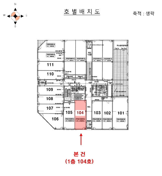 인천 서구 원창동 381-75, 1층104호 (원창동,시그마프라임) 근린상가 경매 사진 9