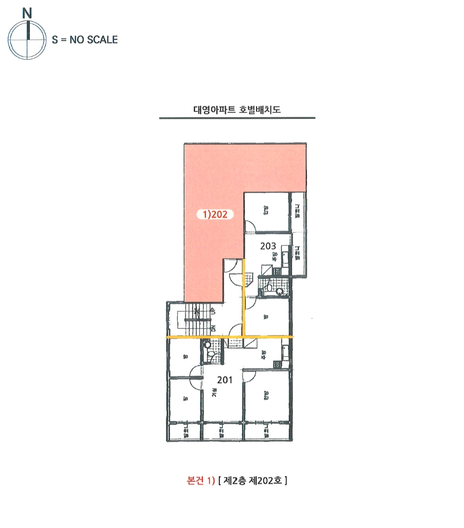 인천 부평구 부평동 438-29, 2층202호 (부평동,대경아파트) 아파트 경매 사진 9