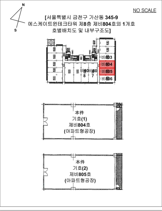 서울 금천구 가산동 345-9, 제8층 제비804호 (가산동, 에스케이트윈테크타워) 지식산업센터 경매 사진 12