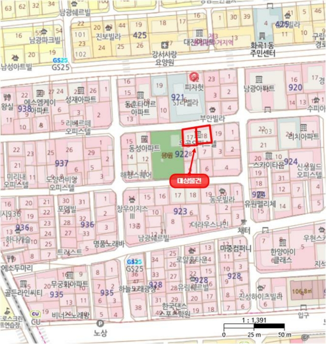 서울 강서구 화곡동 922-17, 제8층 제803호 (화곡동, 우공아파트) 외 1필지 오피스텔(주거) 경매 사진 8