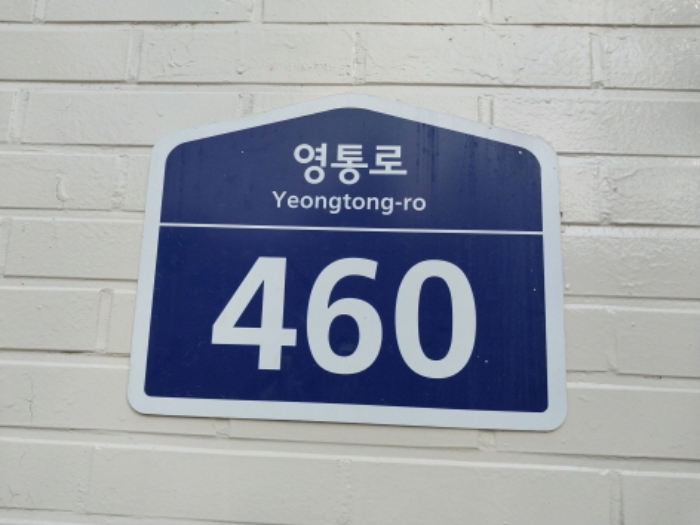 경기 수원시 영통구 영통동 956-2, 315동 7층703호 (영통동,동신아파트) 아파트 경매 사진 1