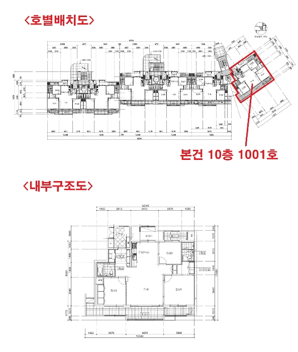 경기 화성시 봉담읍 동화리 580, 601동 10층1001호 (휴먼시아동화마을) 아파트 경매 사진 10