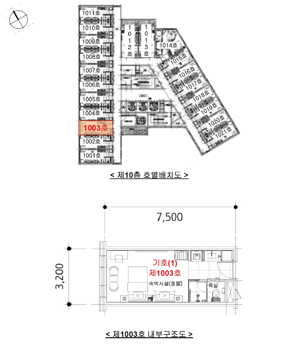 경기 용인시 처인구 포곡읍 전대리 356-1, 10층1003호 (골든튤립에버용인호텔) 외 1필지 숙박(콘도등) 경매 사진 11