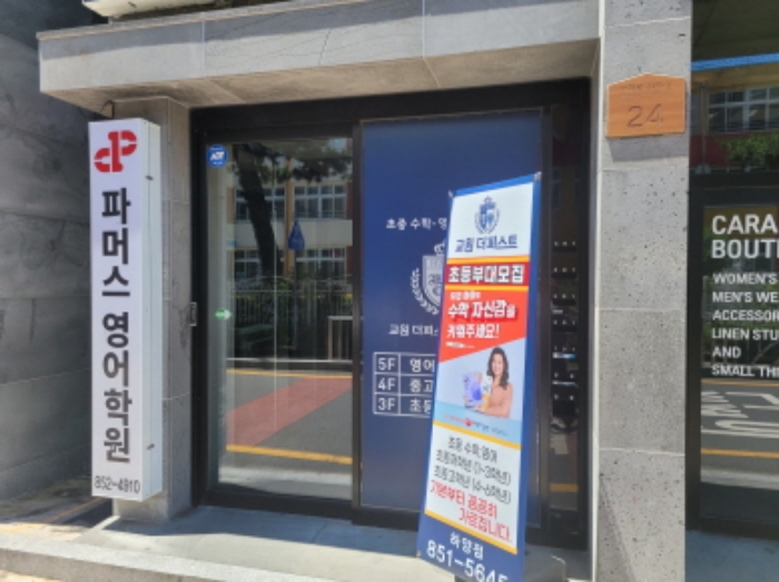 경상북도 경산시 하양읍 금락리 133-131 외 1필지 근린생활시설 경매 사진 3