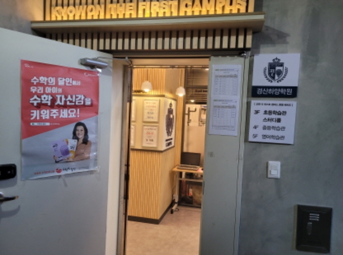경상북도 경산시 하양읍 금락리 133-131 외 1필지 근린생활시설 경매 사진 6