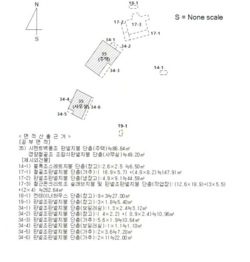 경상남도 진주시 집현면 덕오리 1235 외 20필지 단독주택 경매 사진 34