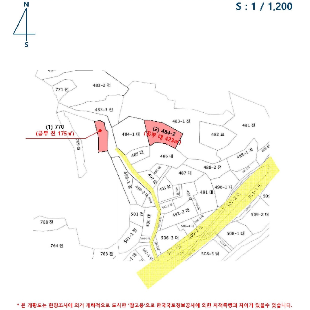 경상남도 진주시 집현면 대암리 770 전 경매 사진 5