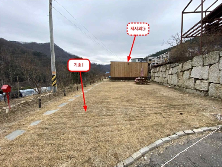 경기도 가평군 가평읍 두밀리 150-2 외 8필지 단독주택 경매 사진 25