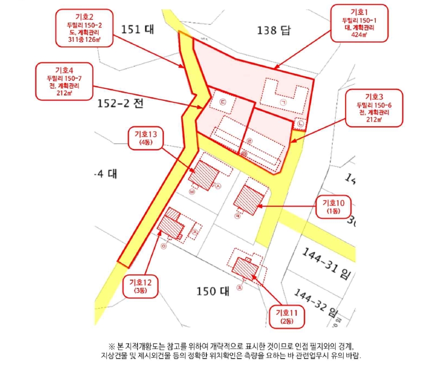 경기도 가평군 가평읍 두밀리 150-2 외 8필지 단독주택 경매 사진 62