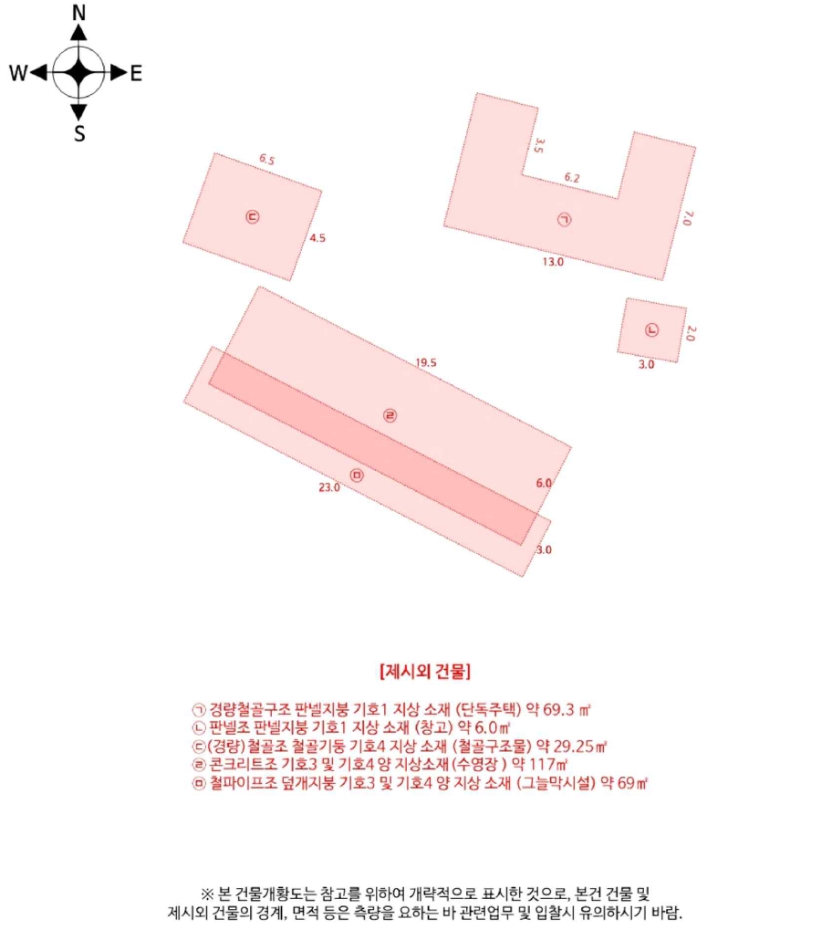 경기도 가평군 가평읍 두밀리 150-2 외 8필지 단독주택 경매 사진 63