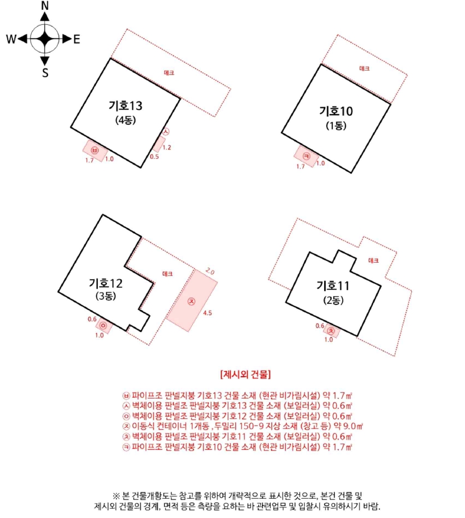 경기도 가평군 가평읍 두밀리 150-2 외 8필지 단독주택 경매 사진 64