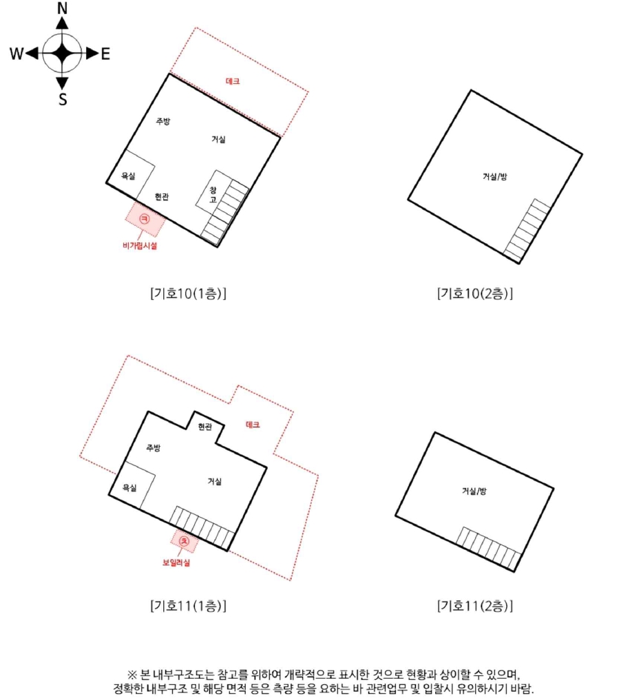 경기도 가평군 가평읍 두밀리 150-2 외 8필지 단독주택 경매 사진 65