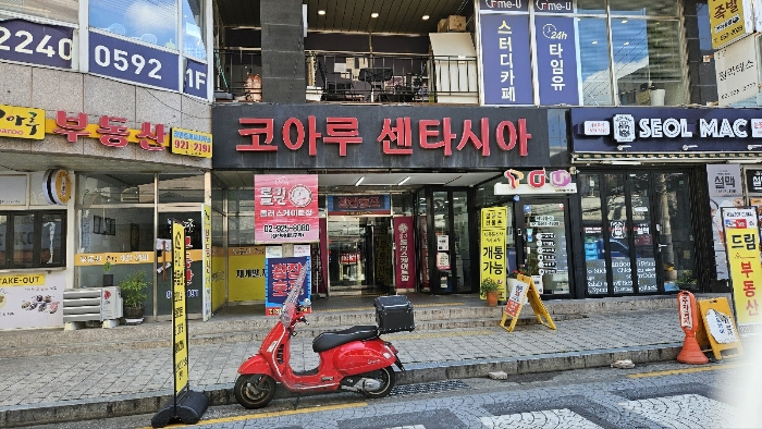 서울 성북구 동선동1가 121-6, 지하2층비216호 (동선동1가,코아루센타시아) 근린상가 경매 사진 7