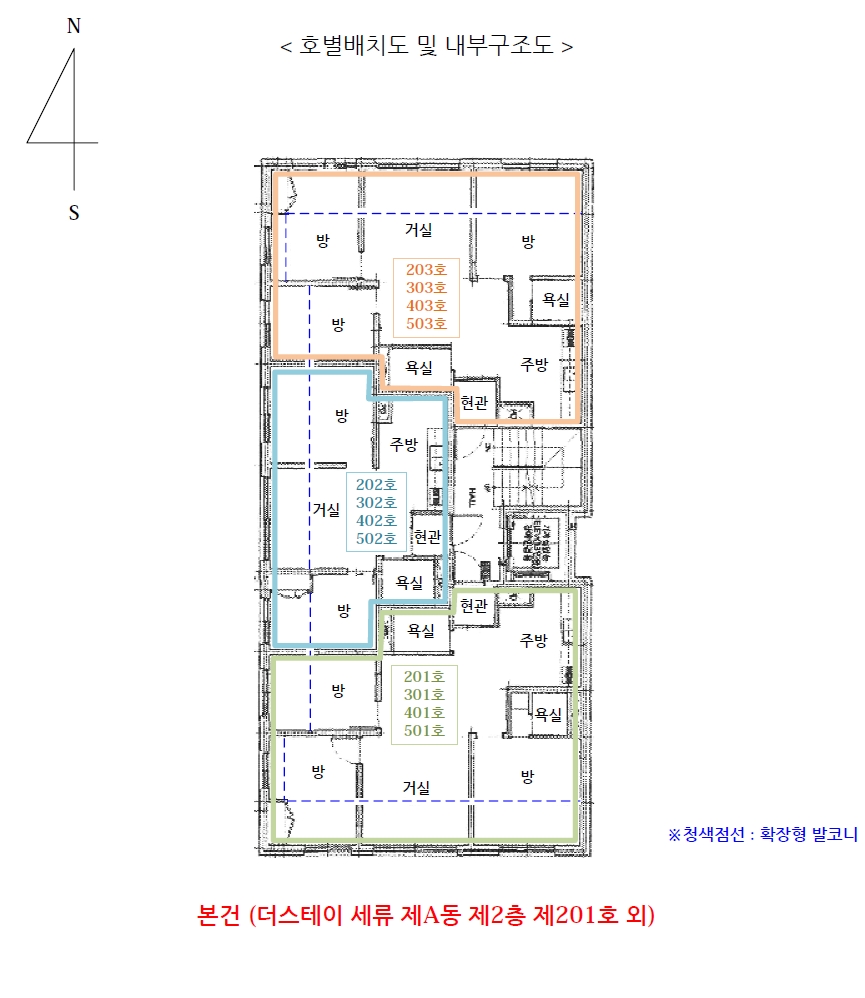 경기 수원시 권선구 세류동 1015-1, 에이동 2층201호 (세류동,더스테이세류) 도시형생활주택 경매 사진 11