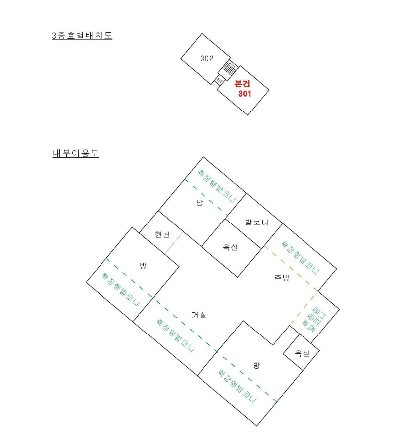경기 양평군 양평읍 백안리 335-3, 1동 3층 301호 (화이트하우스1) 외 1필지 다세대주택 경매 사진 15
