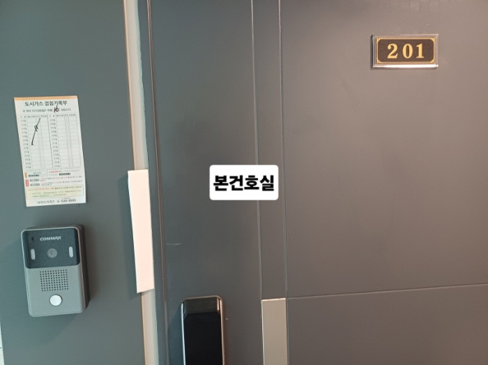 부산 사하구 하단동 618-11, 2층201호 외 4필지 오피스텔(주거) 경매 사진 2