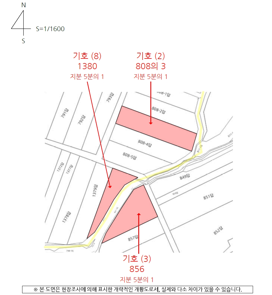 경상남도 함양군 안의면 초동리 699 외 9필지 전 경매 사진 11