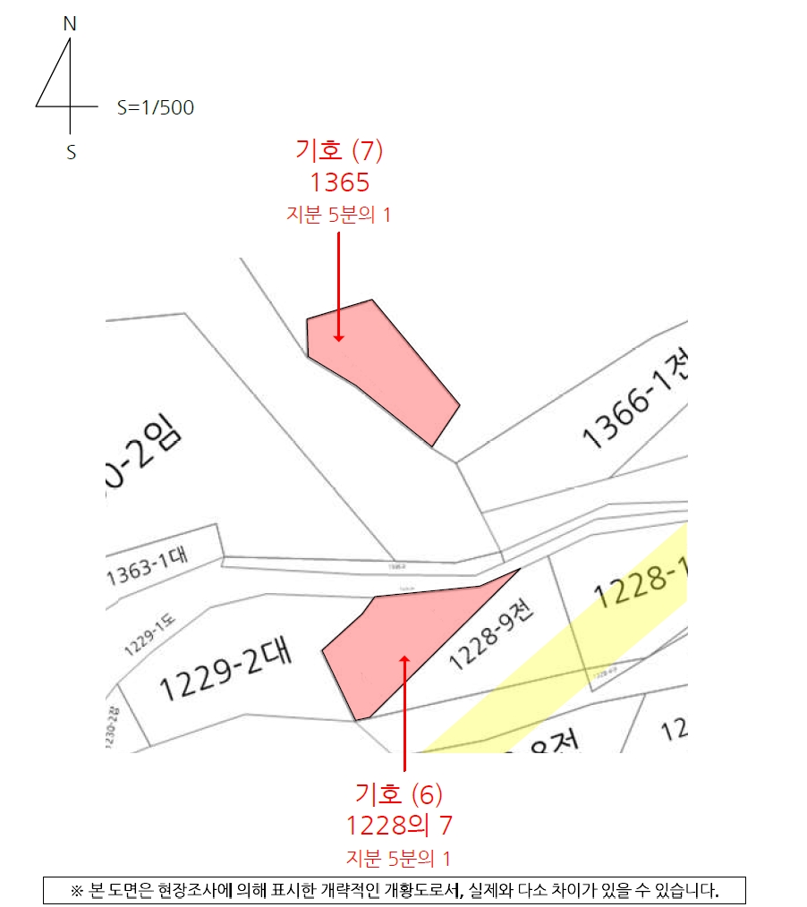 경상남도 함양군 안의면 초동리 699 외 9필지 전 경매 사진 13