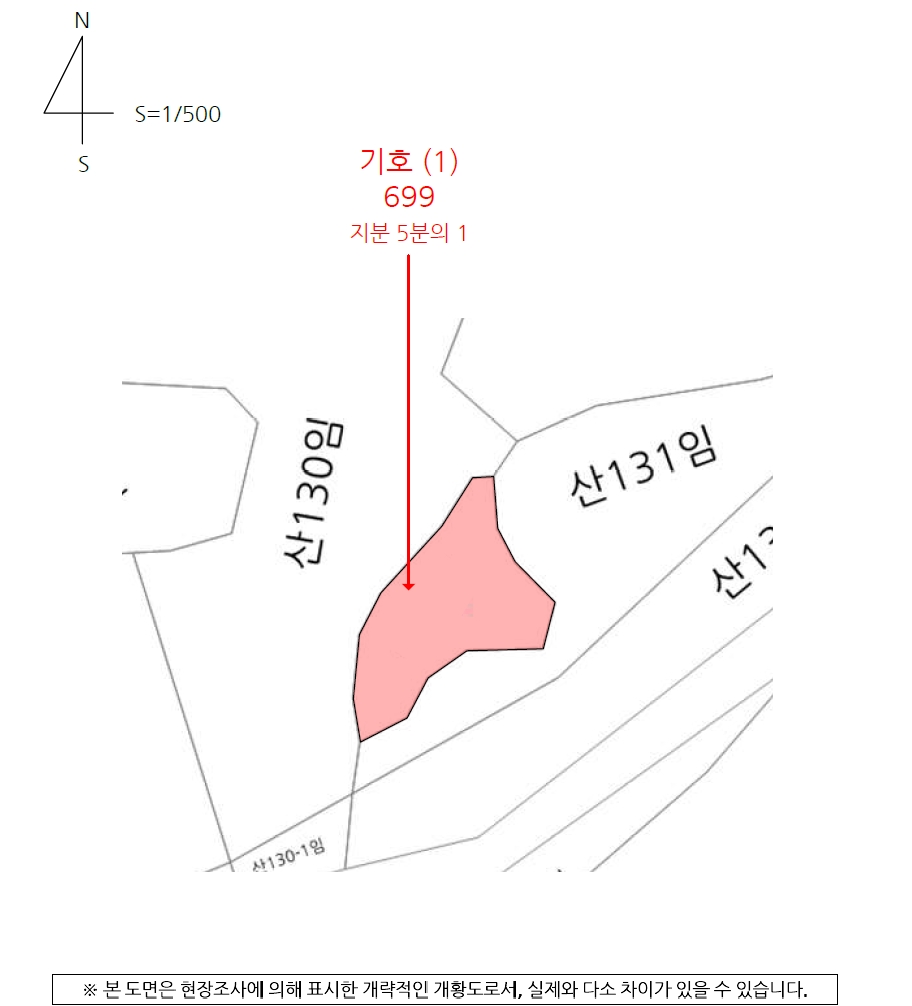 경상남도 함양군 안의면 초동리 699 외 9필지 전 경매 사진 30