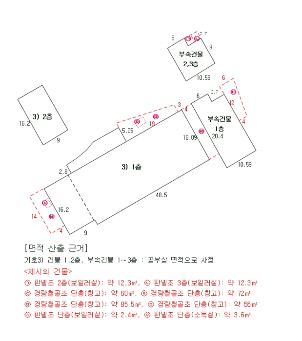 경상북도 문경시 동로면 간송리 328-1 외 1필지 공장 경매 사진 32