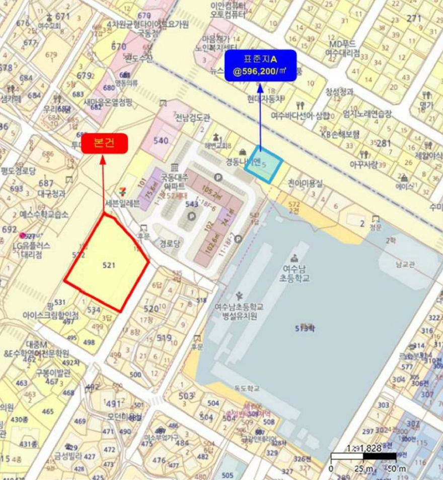 전라남도 여수시 국동 521 대지 경매 사진 12