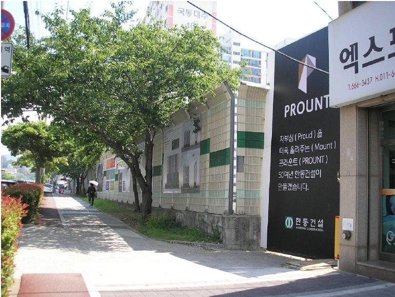 전라남도 여수시 국동 521 대지 경매 사진 5