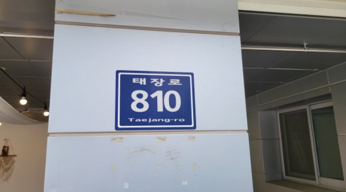 경기 김포시 장기동 2077-6, 1층119호 (장기동,라베니체마치에비뉴6) 근린상가 경매 사진 1
