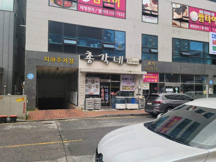 전남 나주시 빛가람동 208-1, 1동 1층 110호 (빛가람동,케이에스프라자) 근린상가 경매 사진 6