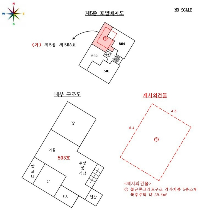 경기 수원시 장안구 연무동 231-23, 5층503호 (연무동,삼성아이파크) 다세대주택 경매 사진 11