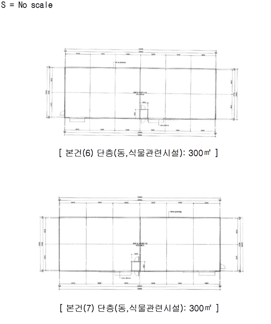 충청북도 충주시 신니면 마수리 649 외 2필지 동물및식물관련시설 경매 사진 13