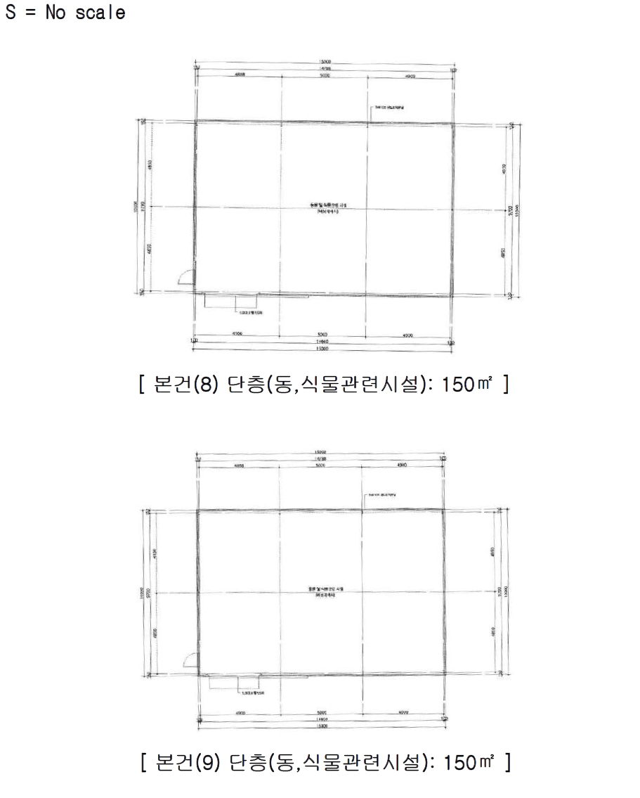 충청북도 충주시 신니면 마수리 649 외 2필지 동물및식물관련시설 경매 사진 14
