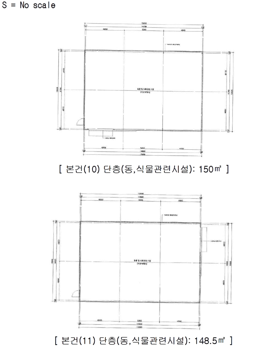 충청북도 충주시 신니면 마수리 649 외 2필지 동물및식물관련시설 경매 사진 15