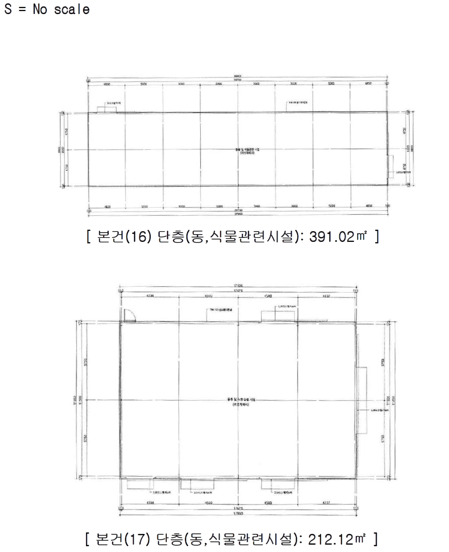 충청북도 충주시 신니면 마수리 649 외 2필지 동물및식물관련시설 경매 사진 18