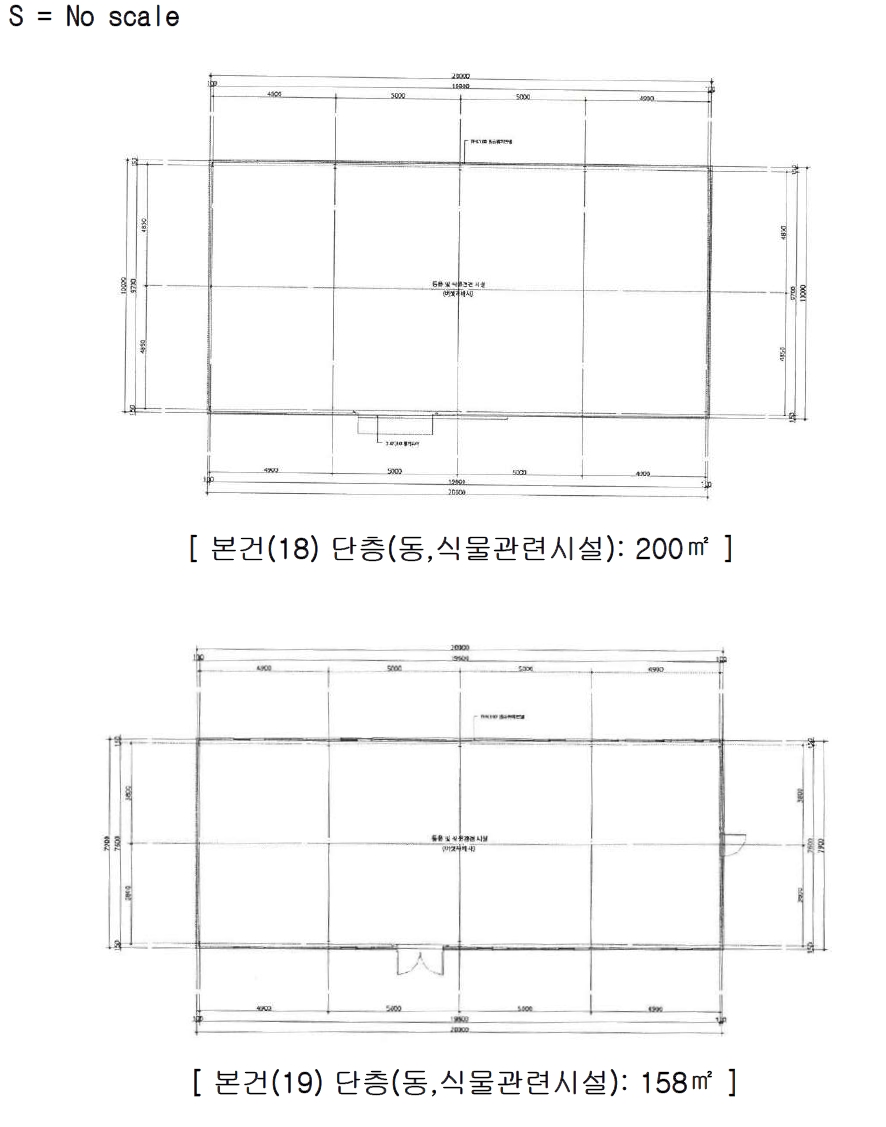 충청북도 충주시 신니면 마수리 649 외 2필지 동물및식물관련시설 경매 사진 19