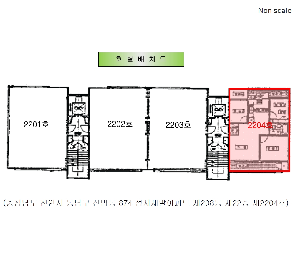 충남 천안시 동남구 신방동 874, 208동 22층2204호 (신방동,성지새말아파트) 아파트 경매 사진 10