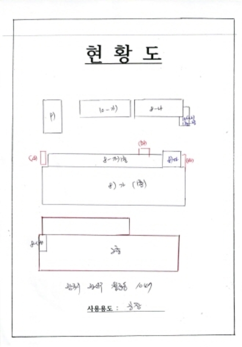 광주광역시 광산구 월전동 1046-1 외 1필지 공장 경매 사진 75