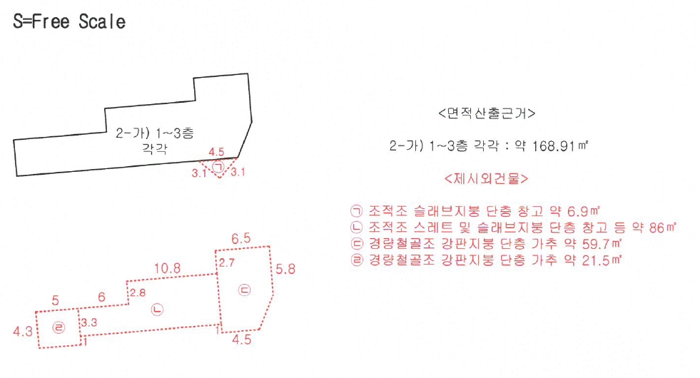전북특별자치도 전주시 완산구 고사동 65-7 근린시설 경매 사진 46