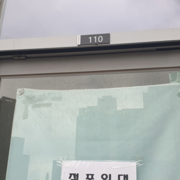 서울 송파구 거여동 605-4, 1층110호 (거여동,우성어반타워) 근린상가 경매 사진 4