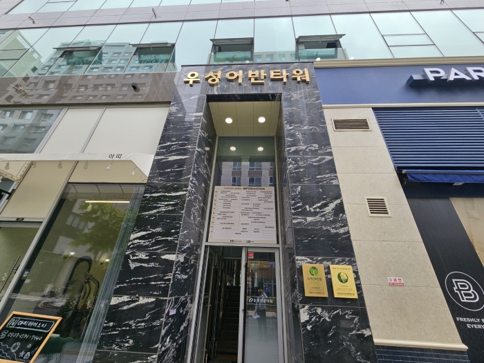 서울 송파구 거여동 605-4, 1층110호 (거여동,우성어반타워) 근린상가 경매 사진 8